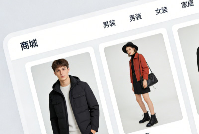 商城网站首页布局指南：3 步打造高吸引力引流页面